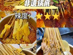 -徐妹串串香(春熙路店)