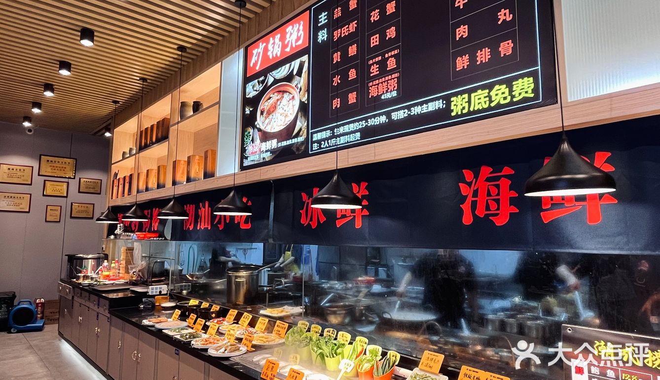 一起吃满100家店4️⃣｜海记·潮菜海鲜