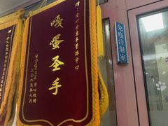 -全心全意连锁动物医院·微创中心·内科急重症·心脏专科(丰管路店)