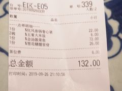 账单-绿茶餐厅(布吉万象汇店)