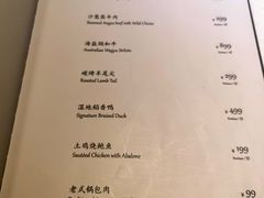 菜单-止观小馆·辽河口渔家菜(王府井店)