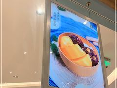 -满记甜品(北城天街二店)