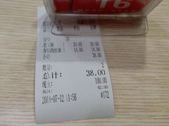 -老头盖浇饭(南京新街口明瓦廊宏光酒店店)