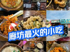 -玉祥府牛肉罩饼(金光道店)