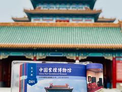 -中国紫檀博物馆