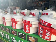 -鲍氏老字号冷热饮老店(瑞安店)