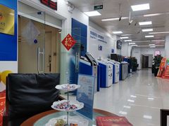 -中国建设银行(漕河泾支行)