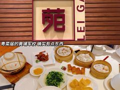 -利苑酒家(合景国际金融广场店)