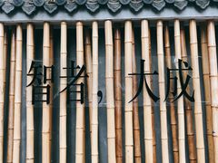 -T80科技文化国际社区-停车场