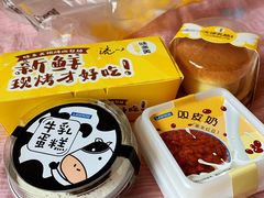 -味多美蛋糕(双安店)