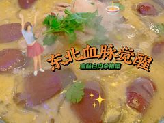 -镜泊湖酒家(兴华街金鼎店)