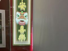 -日昌餐馆(亦庄店)