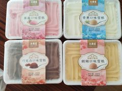 -大桥道糕点食品店(津塘路店)