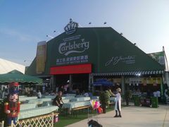 -第35届青岛国际啤酒节