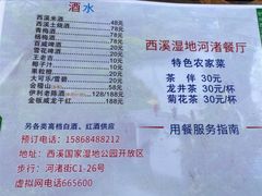 -摇橹船上船码头