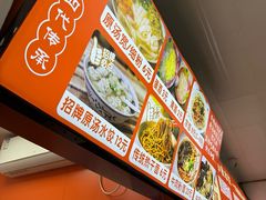 -小秋水饺(大成路总店)