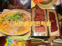 -沙胆彪炭炉牛杂煲(上海日月光广场店)