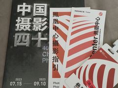 -凤凰中心