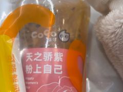 -CoCo都可(燕郊永旺店)
