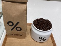 -% Arabica阿拉比卡咖啡烘焙工坊
