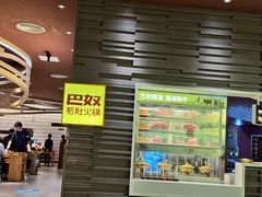 -巴奴毛肚火锅(大剧院店)