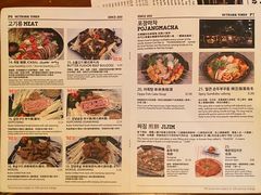 -Outdark Korean Restaurant