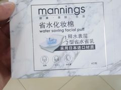 -永辉超市(新世界店)