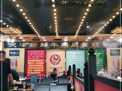 大堂-大吉利·潮汕牛肉火锅(河西店)
