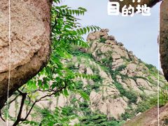 -青岛大珠山景区