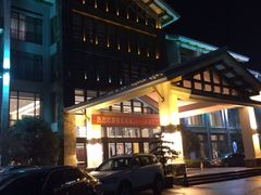 iphone_upload_pic-天目湖御水温泉·度假酒店