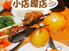 -王氏炉匠·烧鸟放题自助(三里屯店)