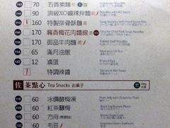 -春水堂人文茶馆(松烟文创店)
