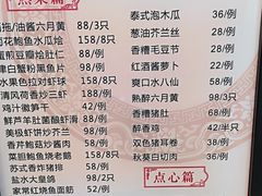 -三元宾馆-中餐厅