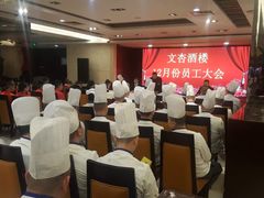 大堂-文杏酒楼(一品天下店)
