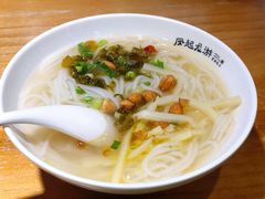 酸笋粉-凤起龙游老面包子(凯德晶品店)