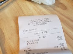 -星巴克臻选(北京嘉里中心第二店)