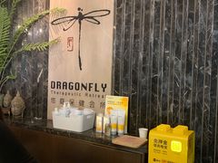 -Dragonfly悠庭·按摩Spa(静安嘉里中心店)