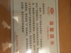 -维也纳酒店(广州南站高铁站店)