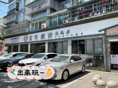 -宜宾燃面旗舰店