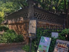 -李叔同故居纪念馆