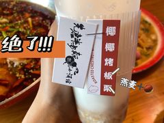 -先启半步颠·川菜小炒