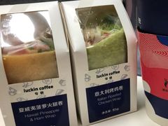 意大利烤鸡卷-瑞幸咖啡(广东外经贸大厦店)