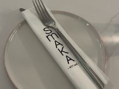 -SMAKA(复兴soho店)