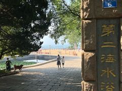 -青岛第二海水浴场