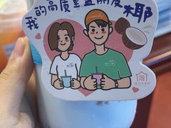 -厝内小眷村(新北万达店)