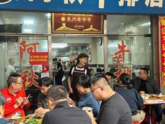 -阿秋牛排(湖心街店)