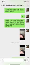 -峰尚美颜·半永久化妆美睫纹眉