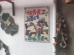 -宝源饺子(麦子店街店)