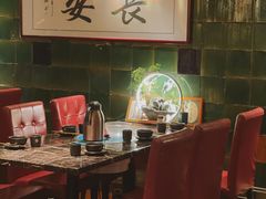 -长安·大茶饭