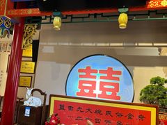 -蓝田九大碗民俗食府(蓝田店)